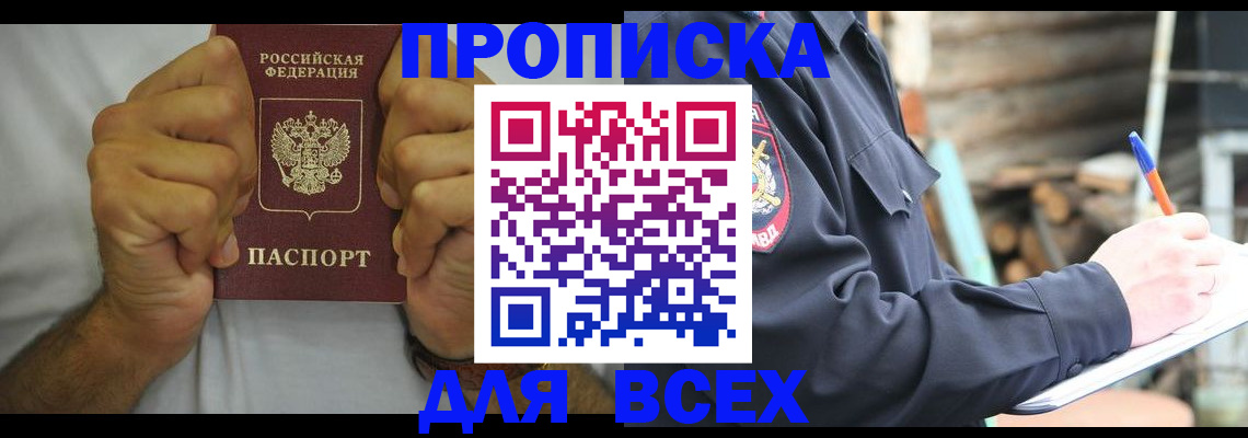 временная регистрация госуслуги в Нытве