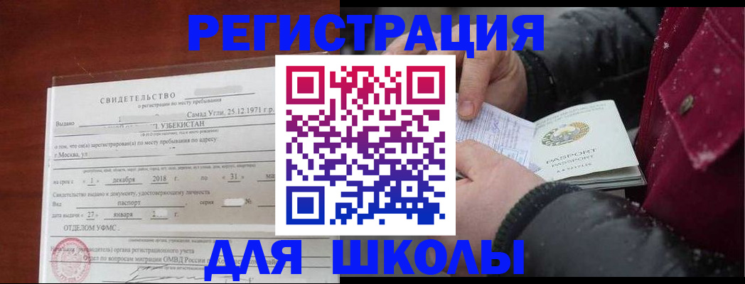 найти адрес прописки в Нытве